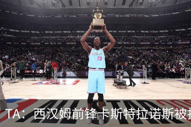 TA：西汉姆前锋卡斯特拉诺斯被指控向对方门将吐口水
